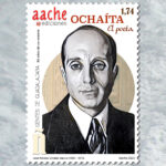 José Antonio Ochaita